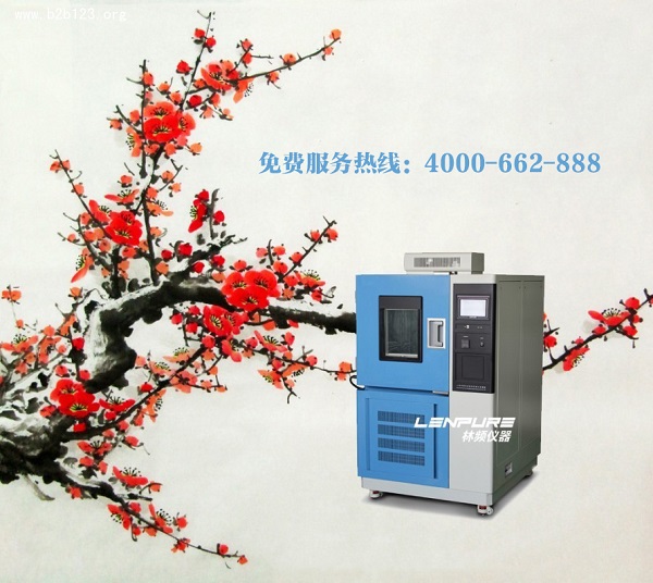 高低溫試驗箱內可以放多多的試驗樣品嗎？